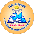 logo_634