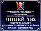 logo_82